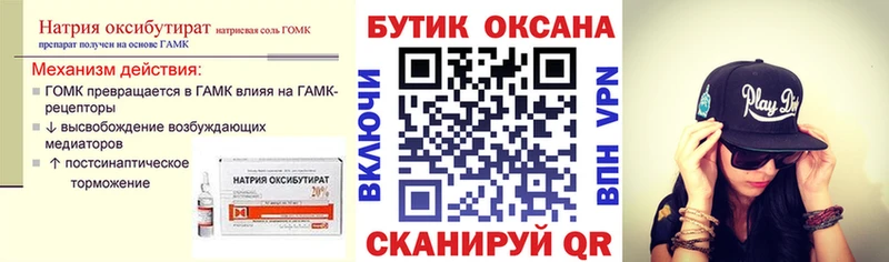 darknet официальный сайт  ОМГ ОМГ ССЫЛКА  Абдулино  Бутират бутик 