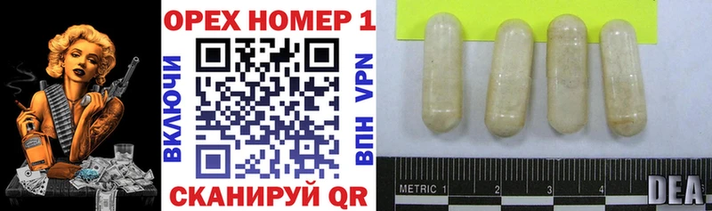 Cocaine Перу  Абдулино 