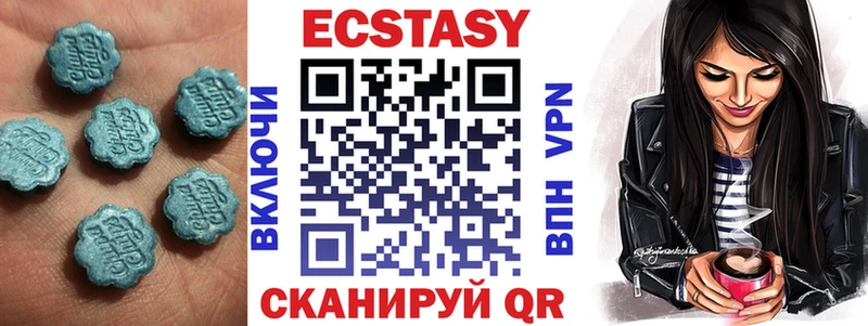 ЭКСТАЗИ XTC  Абдулино 