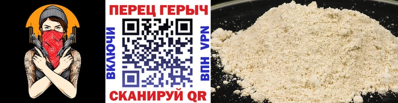 где продают наркотики  Абдулино  Героин VHQ 