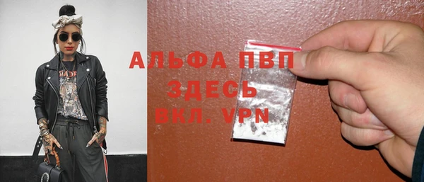 амфетамин Алексеевка