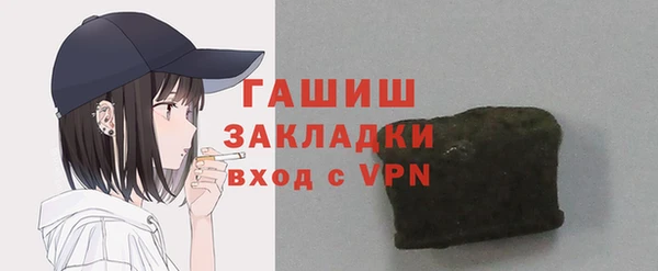 герыч Алзамай