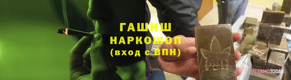 амфетамин Алексеевка