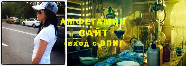 амфетамин Алексеевка