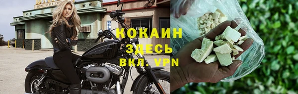 кокаин перу Алексин