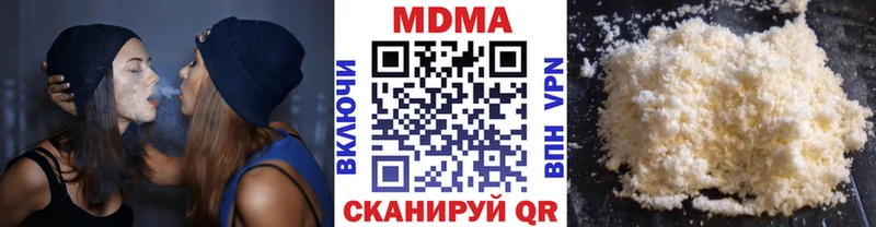МДМА Molly  Абдулино 