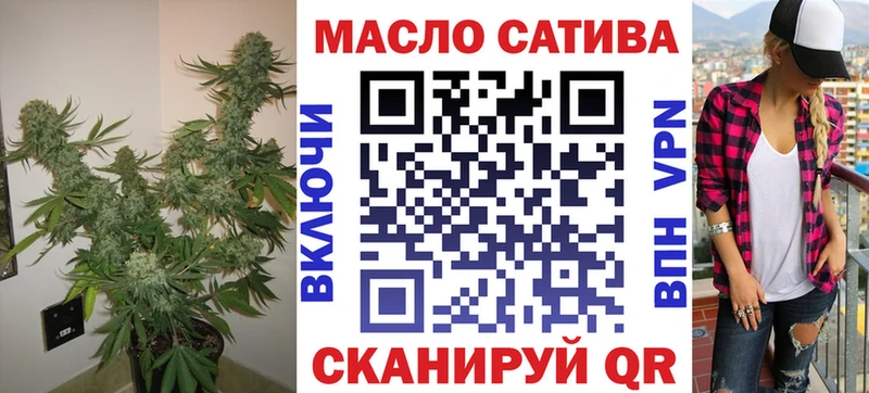 ТГК жижа  Абдулино 
