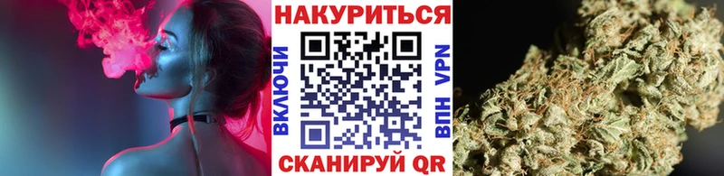 МАРИХУАНА семена Абдулино